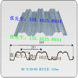 镀锌楼承钢板YX76-293-880