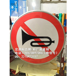 驻马店反光标牌制作-汝南县JDf型交通标志杆