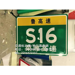 信阳市政交通标志牌价格息县道路交通标志杆
