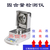 厂家*催化剂固含量测试仪-催化剂固含量检测仪价格缩略图2