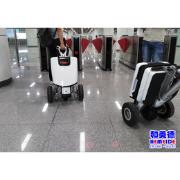行李箱代步车_北京和美德科技有限公司_行李箱代步车销售