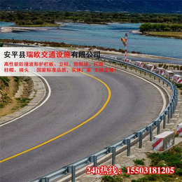 波形钢护栏,道路防撞波形钢护栏,瑞欧防撞护栏板(****商家)