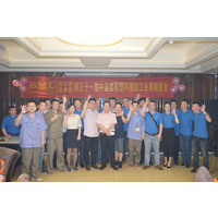 第三十一届中国国际塑料橡胶工业展联谊会
