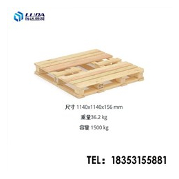 商贸物流标准木托盘|鲁达包装|郑州木托盘
