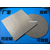 钛粉末滤板 微孔钛滤板 钛滤板 过滤烧结钛粉末滤板缩略图1
