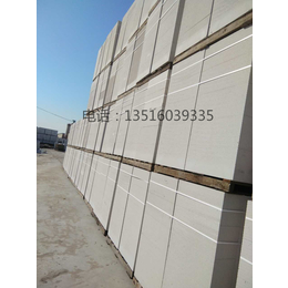 蒸压轻质加气混凝土板材钢筋增强墙体材料混凝土板材					