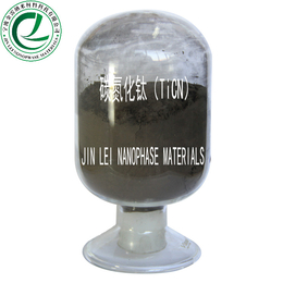 碳氮化钛纳米碳氮化钛 微米碳氮化钛 超细碳氮化钛 TiCN