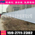 汉南pvc建筑施工围挡厂家批发价15927112302现货缩略图3