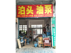 店面实拍