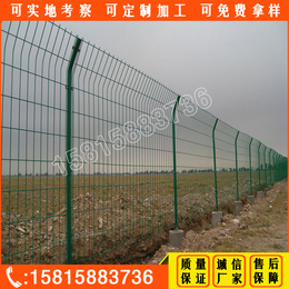 广东中护护栏网工厂 广州双边丝护栏供应 深圳公路围栏网