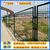 茂名防爬围栏 厂区园林防护网 四周带边框围栏网 市政绿化网栏缩略图3
