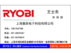 上海著跃 RYOBI闭门器