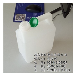 2.5升酒桶报价、新佳塑业(在线咨询)、天津2.5升酒桶