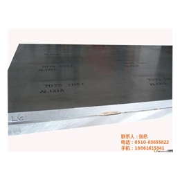 6061进口铝板公司,6061进口铝板,万利达铝业铝卷