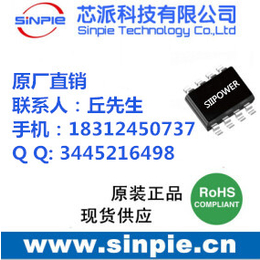 深圳总代理融和微国产LED台灯触摸调光芯片RH6616
