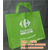 环保购物袋中型、环保购物袋、锦晖兴实业缩略图1