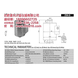 黄山传感器,传感器制作厂,合肥盛大(****商家)