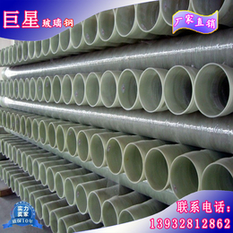 江西高强度夹砂电缆管 环保实用玻璃钢管 喷淋管 厂家生产定制