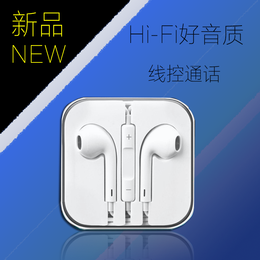 郑州厂家* ****苹果耳机 批发货源 来图定制 量大优惠