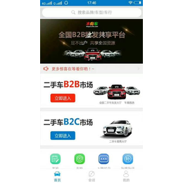 濮阳买二手车、 木有车二手车报价表、买二手车什么牌子好