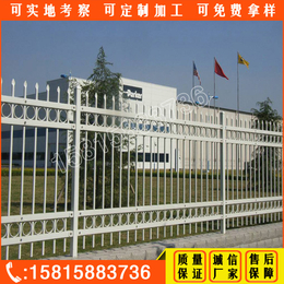 广州工业园围栏批发 广东中护围栏工程有限公司 韶关锌钢护栏
