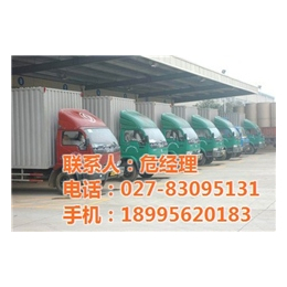 武汉到上海货物运输,路安通供应链管理,货物运输
