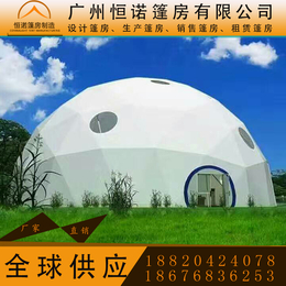 5米球形篷房 篷房酒店 湖南 广西 贵州 广州*缩略图
