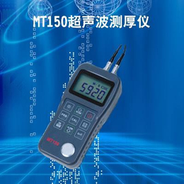 美泰智能型超声波测厚仪MT150智能型超声波测厚仪