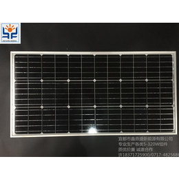 宜都鑫鼎盛XDS-M-70太阳能电池板单晶硅光伏组件路灯板缩略图