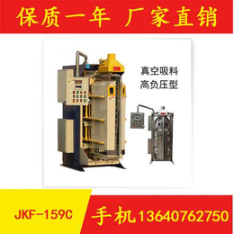  阀口型抽真空粉体定量包装机 气相硅 纳米级*机型缩略图