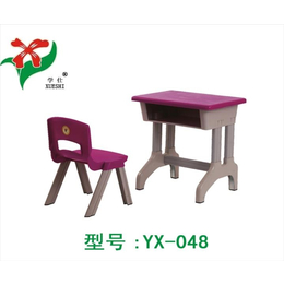 学前班塑料桌椅 塑料儿童桌椅 学前班桌椅