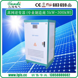 SDP-40KW太阳能逆变器 工频离网逆变器 带市电互补