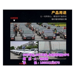 GPS汽车*仪器|GPS汽车*导航|GPS汽车*