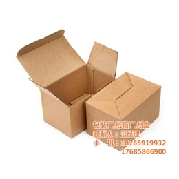 纸箱厂家销售、包装纸箱厂、纸箱厂