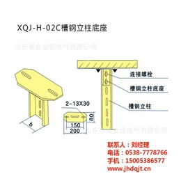 角钢立柱|金恒电气(在线咨询)|立柱