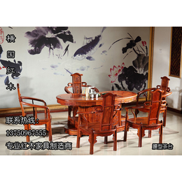 古典红木茶桌|东阳红木茶桌|横国红木家具定制