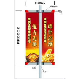 佛山铝材厂家*湖北武汉户外灯杆道旗架铝型