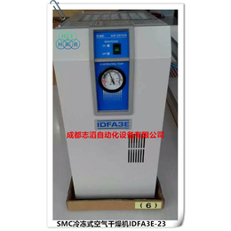 IDFA3E-23现货SMC环保冷媒冷冻式空气干燥机-冷干机