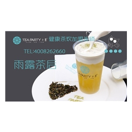 茶饮品牌加盟费,茶饮品牌,聚茶Tea Party(查看)
