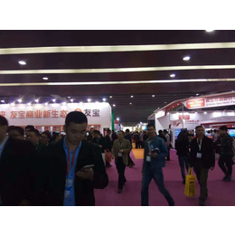 2018中国国际商业自助设施博览交易会
