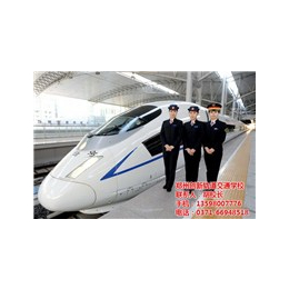 铁路学校|郑州职业铁路学校****|【*轨道交通学校】