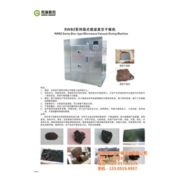 隧道式微波灭菌干燥机,青海微波,南京苏恩瑞干燥设备