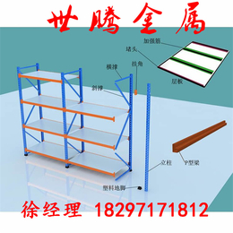 青海海西厂家供应药店货架 展示架 超市精美货架价格