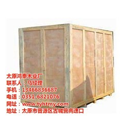 太原鸿泰木业厂(图)_出口木包装箱价格_长治木包装箱