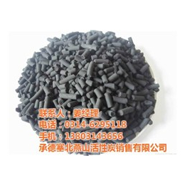 果壳活性炭多少钱,北京果壳活性炭,塞北燕山活性炭