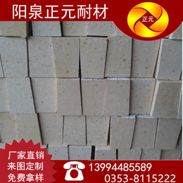 山西阳泉正元厂家供应T-38耐火砖+粘土砖