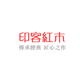 新中式款式价位多少、新中式款式、印客红木家具(查看)