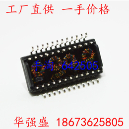 广东千兆单口工业级HX5181NL网络变压器的电阻特价促销