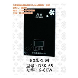 能率热水器|韩惠电器|东坑镇热水器