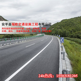 公路防撞护栏厂家_防撞护栏_瑞欧公路防撞护栏